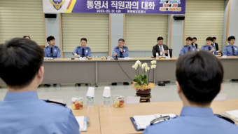 김종욱 해양경찰청장, 통영서 치안현장 점검