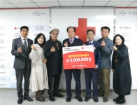 [포토뉴스] 노인 시민단체, 부산적십자사에 성금 전달