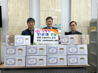 거제3동, 거성교회 건강취약계층 위한 온열안마기 지원
