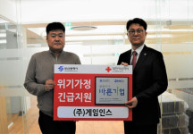(주)게임인스, 씀씀이가 바른 기업 가입