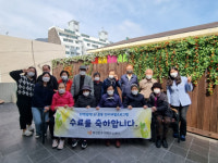부산진구보건소, 치매안심센터 인지재활교실 ‘슬기로운 쉼터생활’ 수료식