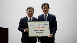 박재복 지원건설 회장, 동명대 발전기금 1억 원 쾌척