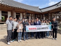 연제구, 현장 체험형 청렴교육 실시