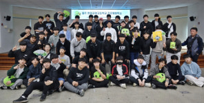 LX 한국국토정보공사 부산울산지역본부, 진로체험학습 진행