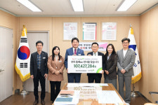 우리 동래東萊 천사사업, 후원금 1억 742만 원 전달