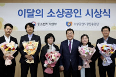 소진공, 금성식당·비에파 등 이달의 소상공인 6명 선정