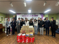부울경 사업자 모임 ‘GLC’(경남 리더스 클럽), 새빛기독보육원에 물품을 기부