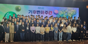 (주)다와-환경부·한국환경공단, 탄소증립포인트 협약