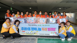 [사상구 소식] 사상구, 민관협력 봄맞이 효(孝) 빨래방 사업 추진