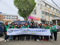 [사상구 소식] 사상구, 민관협력 봄맞이 효(孝) 빨래방 사업 추진