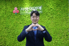 [인터뷰] “시민들 보내 준 이웃사랑 잘 전달, 정 넘치는 부산 만들 것”