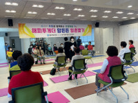 [포토뉴스] 중구 복합건강센터, ‘다함께 건강 돌봄 데이’ 진행