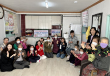 부산 중구 대청동 그린그린봉사회,‘노인정 어르신 생신잔치’개최