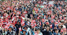 [포토뉴스] 민주노총 노동절 부산대회 개최