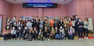 기장 정관읍 ‘희망재능나눔단’ 발족식