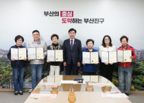 부산진구, 공공 어린이놀이터 5월부터 명예관리인이 지킨다