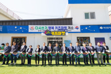 화명1동, 자원순환과 나눔이 있는 ‘다시쓰기 행복 키즈마켓’ 개소