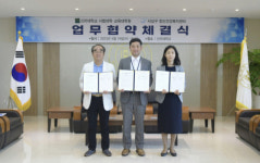 신라대-사상구정신건강복지센터, 업무협약 체결