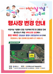 “통영 어린이들 5월 5일엔 통영체육관으로 오세요”