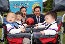 경남도, 4일 도청 잔디광장서 어린이날 기념행사 개최