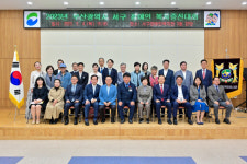 부산 서구, 2023년 장애인복지증진대회 개최