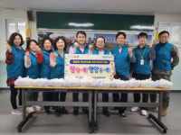 금정구 서1동,  ‘정(情)담~뿍! 영양 듬~뿍!’ 사업 실시