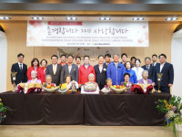 [포토뉴스] 강서구종합사회복지관, 어르신 효잔치 개최