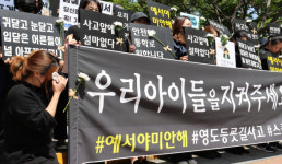 [사설] 담장 허무는 학교, 안전한 통학로 확보 힘 모아야