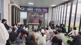 거제시립아주도서관,  독서 권장 매직쇼 달콤한 무한상상 성료