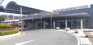 김해추모의공원 화장장, 15일부터 정상 가동