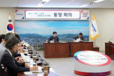 부산진구, 20개동 동장회의를 통해 주민의 고민 해결 척척