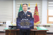 부산 영도경찰서 마약 근절 캠페인 릴레이 동참