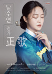[부산 공연] 이번 주에 뭐 볼까? [2023년 5월 22~28일]