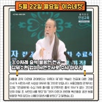 19개월 자녀 태우고 '쾅'…고의 교통사고로 1억 넘게 챙긴 20대 부부 [이슈네컷]