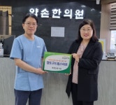 영도구 드림스타트 후원기관“좋은이웃”현판 전달