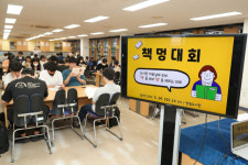 동아대 도서관, 재학생 대상 ‘책멍대회’ 개최