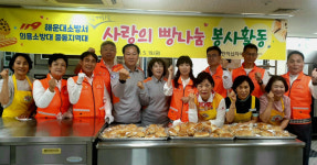 [포토뉴스]해운대소방서 중동의용소방서, 사랑의 빵 나눔