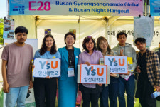 [포토뉴스] 영산대학교, 유학생과 ‘제18회 부산세계시민축제’ 참가