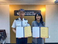 [포토뉴스] 사하사랑채노인복지관, ‘교통안전 베테랑 교실’ 협약식 진행