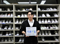 티엔에스무역(주). 적십자 씀씀이가 바른기업 참여