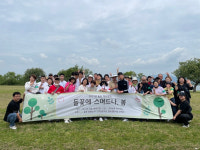 [포토뉴스]들꽃장애인단기거주시설·들꽃주간보호센터, 발달장애인 체육대회