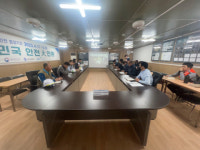 부산국제아트센터 건립공사  현장 관계자 의견 청취를 위한 간담회 개최