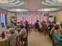 부산 중구 보수동 청봉회, ‘어르신 행복한 점심나눔’행사 개최