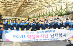 부경대 봉사단, ‘수영클린센터’ 재활용품 선별 봉사활동