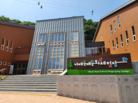 거제목재문화체험장 주말 특별 체험 프로그램 ‘가족과 함께하는 숲속 힐링 요가’ 교실 알림