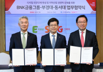 BNK- 부경·동서대 디지털 인재 육성 산업 경쟁력 높인다