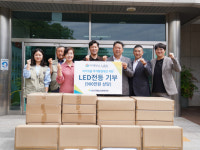 [포토뉴스] (주)큐브스, 강서구종합사회복지관에 성품 후원