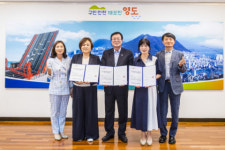 영도구, 오션라이프에일린의뜰 1·2단지 공립 어린이집 위탁운영계약 체결