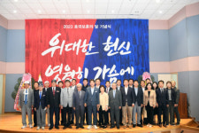 동래구, 국가보훈부 승격 축하 및  6월 호국보훈의 달 기념행사 개최