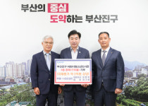 ㈜리안코트, 부산진구 도서관 증축에 2억 지원